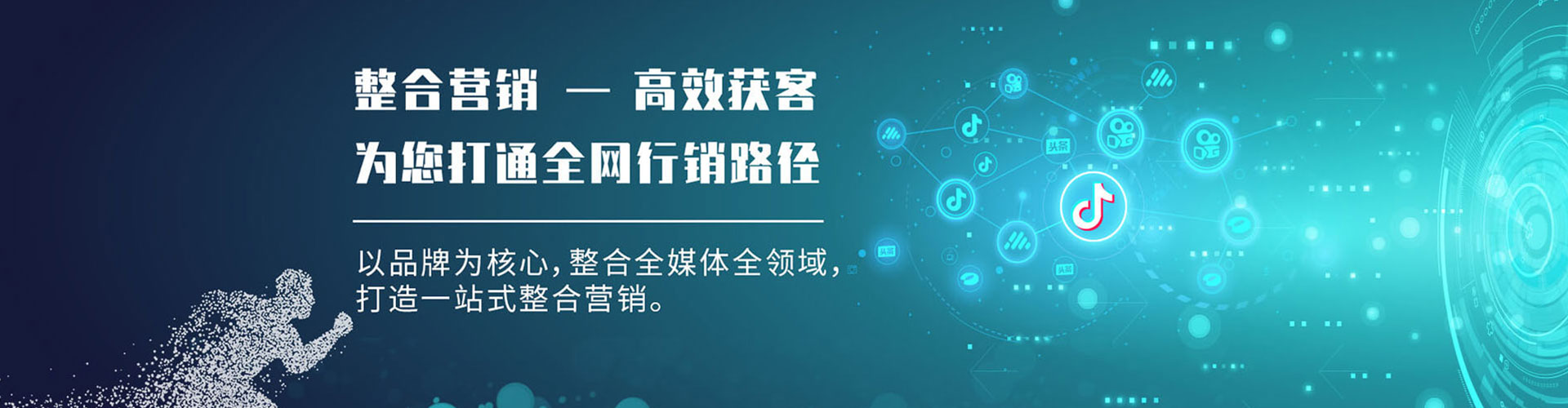 龟山百度推广价格