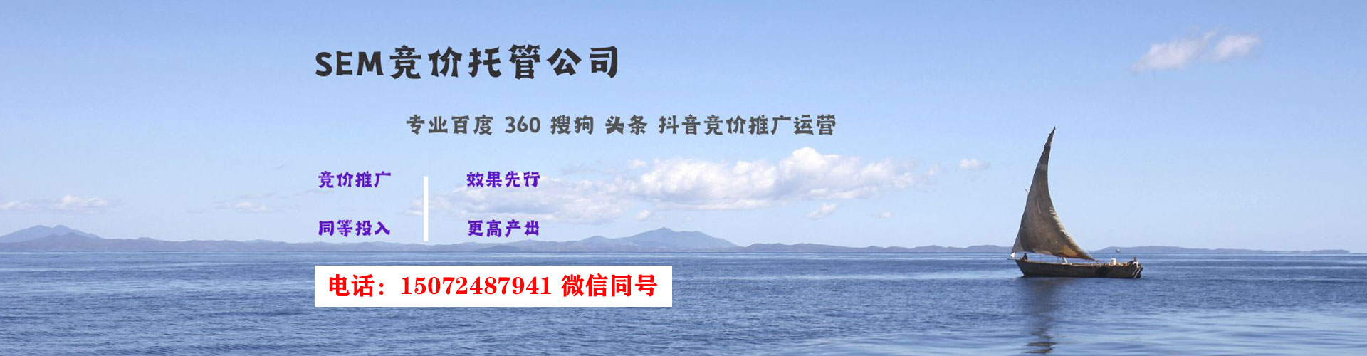 龟山百度信息流