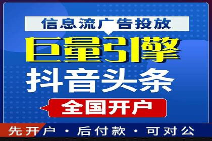 信息流广告投放实战：提升广告效果的关键